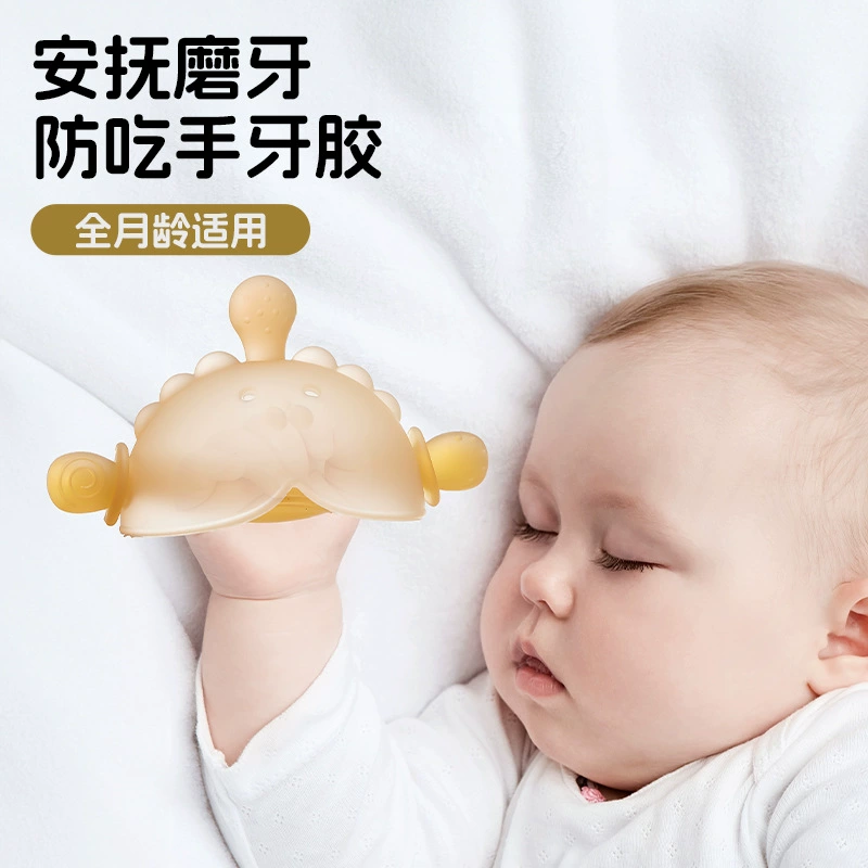 Children's chewy silicone teether