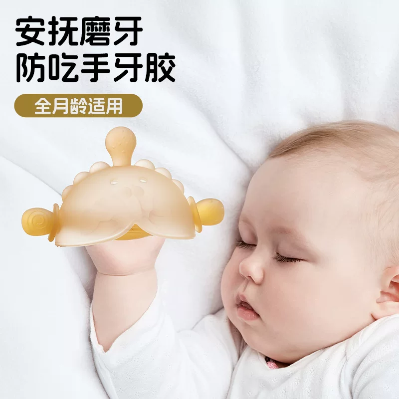 Children's chewy silicone teether