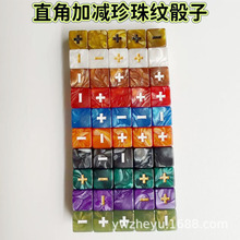 Fudge Dice Fate游戏命运核心古代吸血鬼残障骰子加减出日本跨境