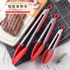 Color boxed Amazon silicone food clips 7 inches 9 inches 12 inches non-slip bread clips baking BBQ barbecue clips