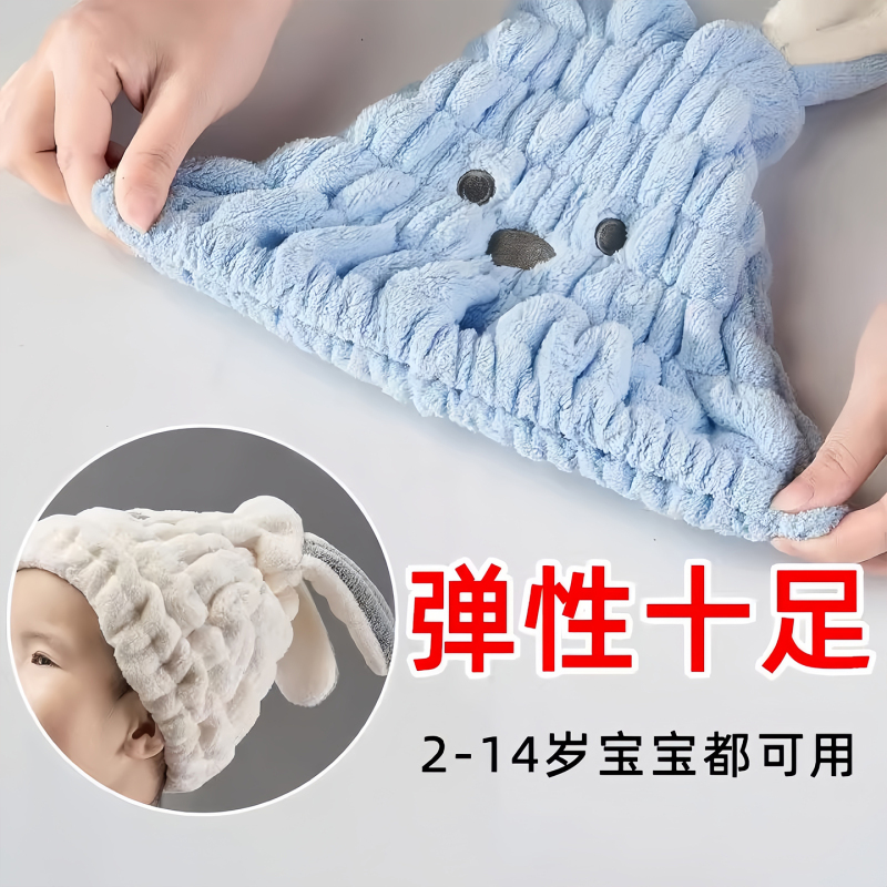 兔耳朵儿童干发帽女童可爱超强吸水包头巾速干毛巾宝宝洗头浴帽|undefined