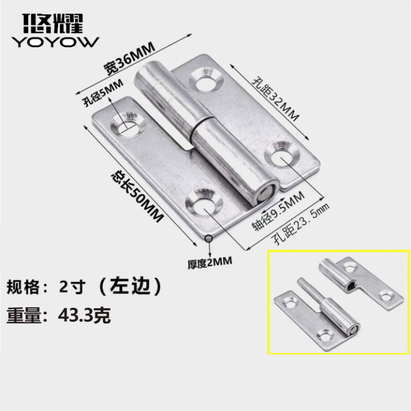 304 ステンレス鋼取り外し可能なヒンジ電気キャビネットドアガラスドアヒンジ 1.5 インチ 2 インチ 2.5inch 3inch 取り外し可能なヒンジ|undefined