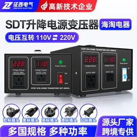 稳压电源;稳压器;隔离变压器