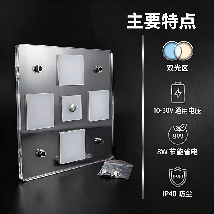 RV LED touch screen lighting 10-30v ceiling light LED car reading light yacht light modified lighting