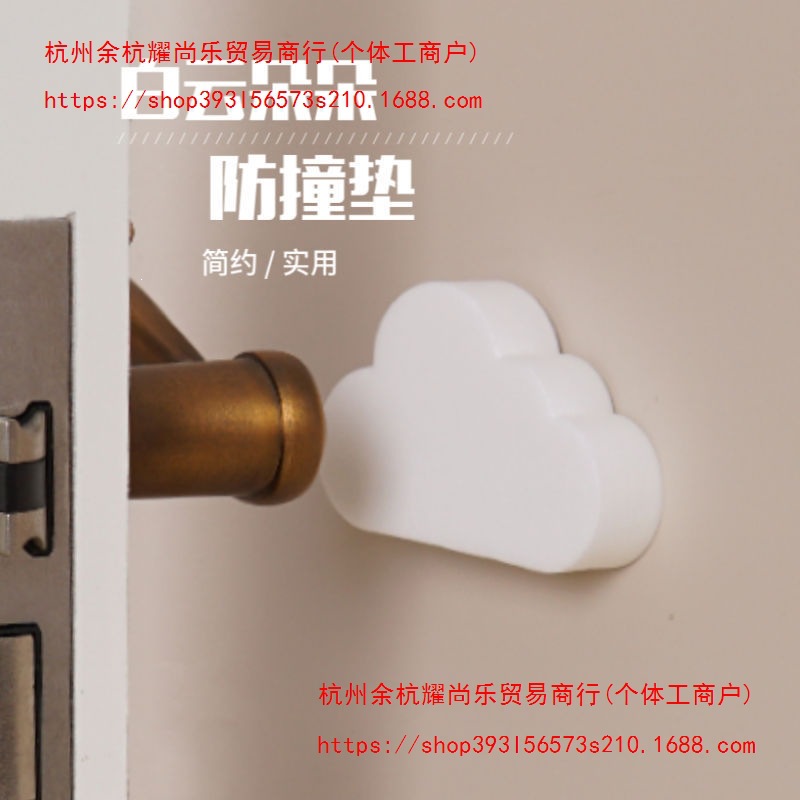 Simple anti-collision pad, silent adhesive, cushioning anti-impact particles for walls, behind doors, wardrobe cabinets, doors, and bathrooms, silent for home use