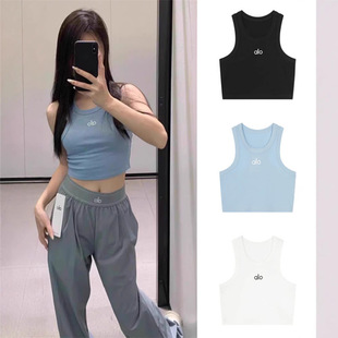 Alo Vest Ribbed Camisole Sports Yoga Top Dopamine Inner Layer Sports Fitness Base Short Top