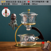 2022年送礼创意懒人茶具功夫套装全自动玻璃冲茶壶陶瓷泡茶器家用
