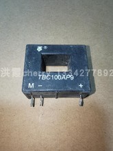 TBC100AP9 传感器 黑  原字实物拍摄 现货 价格咨询为准