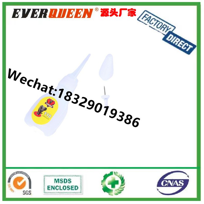 110 EXTRA STRONG502胶水 瞬间强力胶 super glue 板胶 排胶 胶水