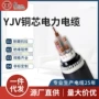 抗拉直发绝缘耐磨电缆线