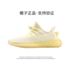 Butter 〖Official genuine — Support Verification〗