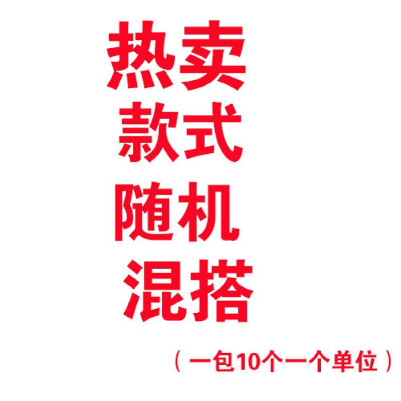 드럼 스타일 혼합모 모두 50개부터 시작