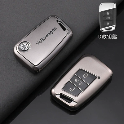 Static Rod/Key Bag — Lavida Bora/Sagitar/Tiguan/Magotan Polo/Gun Color - volkswagen-d-model-titanium-gold-single-key-case
