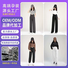 孕妇裤;女式牛仔裤;男式牛仔裤