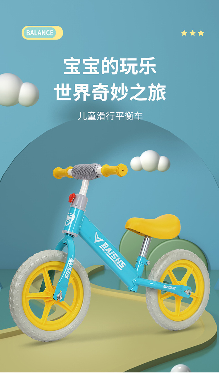 平衡车_01