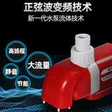 仟鱼 Многофункциональный водяной насос с регулируемой частотой, погружной насос для аквариума, водяной насос, насос для пруда с рыбой-амфибией, бесшумный насос, промывочный насос