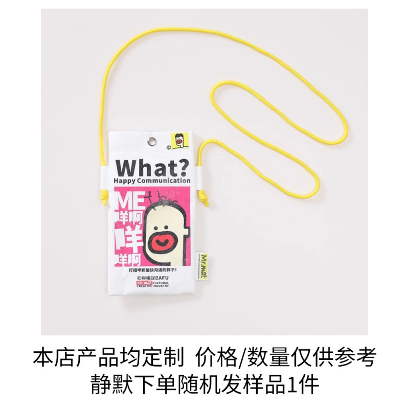 携帯電話バッグデュポン紙バッグ文化的で創造的なデュポンバッグ面白い防水ハンドバッグ調節可能なクロスボディデュポン紙バッグカスタマイズ|undefined