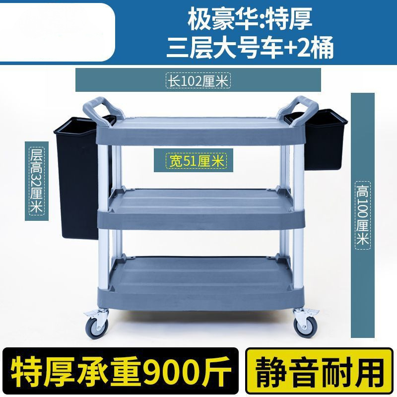 [극도의 고급스러움과 두꺼움: 3층 대형차] + 배럴 2개