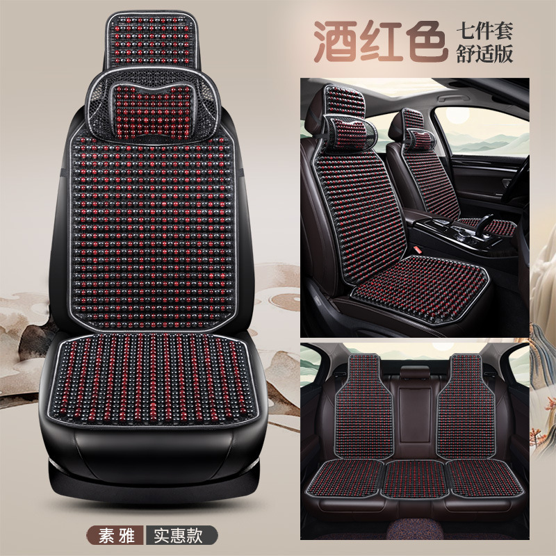 Car Seat Cushion: Universal Cool pad - wine-red-five-seat-comfort-version
