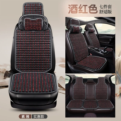 Car Seat Cushion Summer Cool: Cool pad - burgundy-five-seat-comfort-version