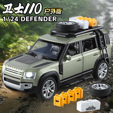 �º���1��24·����ʿ110��������Ͻ�ģ�Ͱڼ���ͯ��߳��ղ�