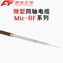 ̩΢͸lͬS ΢ͨ|Mic-RFϵ 4GվBӾ