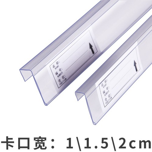 Storage rack plastic beam bar PVC card bar medium shelf suspended hanging tag strip label long strip
