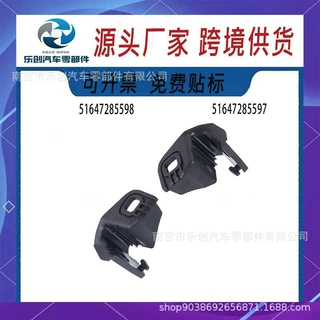 适用于宝马20F30F35大灯支架 L 51647285597 R 51647285598
