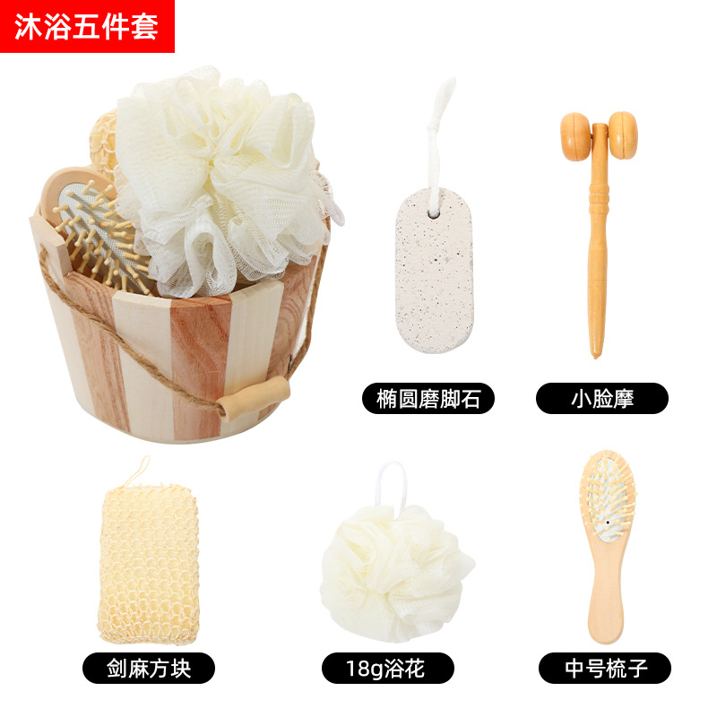 Bath Scrub Set with Sword Palm Bath Scrub, Comb, Face Massager, Foot Rub Stone, Bath Flowers, Five-Piece Shower Bath Set