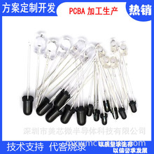 �t��3mm 5mm�հl���O��F3 F5���չܰl��ܼt�⌦��940nm 850nm