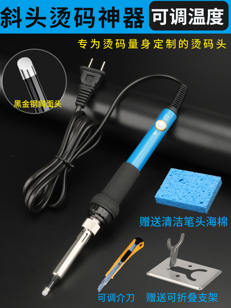 Calentamiento interno de temperatura 60W profesional de eliminación de códigos de tabaco caliente código de artefacto mágico raspado código de tabaco caliente herramienta de lápiz de código pequeño hierro de soldadura eléctrica