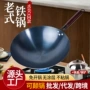 家用烤蓝老式工艺精铁