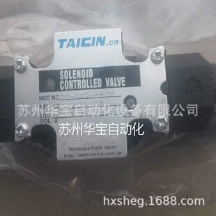 TAICIN�͉��yKSO-G03-3BA-20�{�����������yKSO-G02-2CP