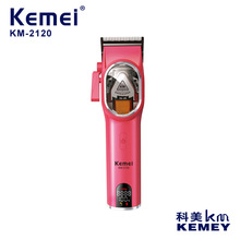 ����KM-2120�¿����l���b��Ƽ��l�Ȍ������^�羳���l��늄����^