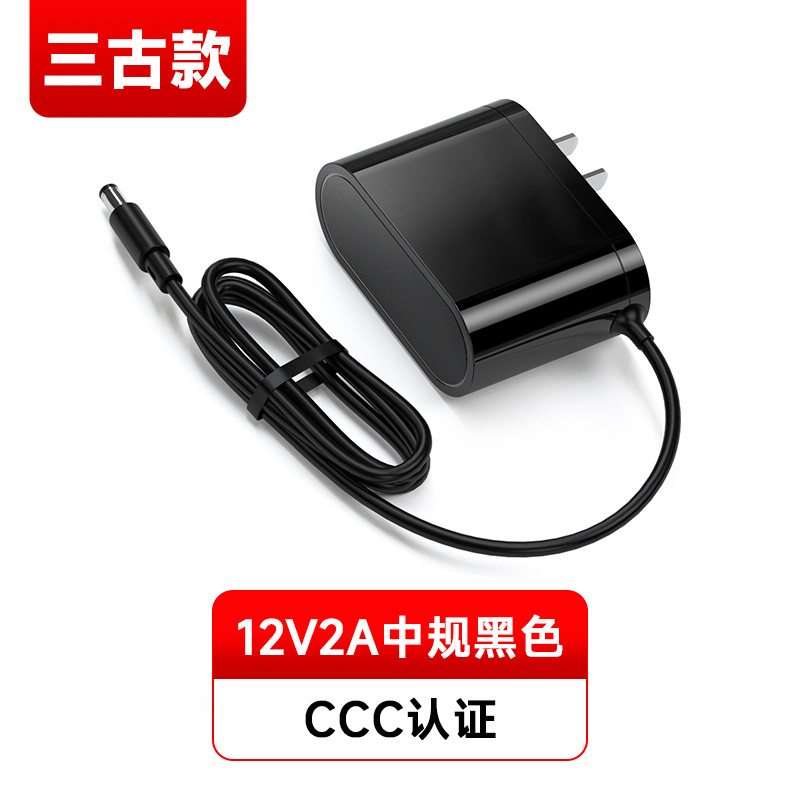 12v2a電源アダプタ3C認証高品質白色アダプタ24W中規CQC認証電源|undefined