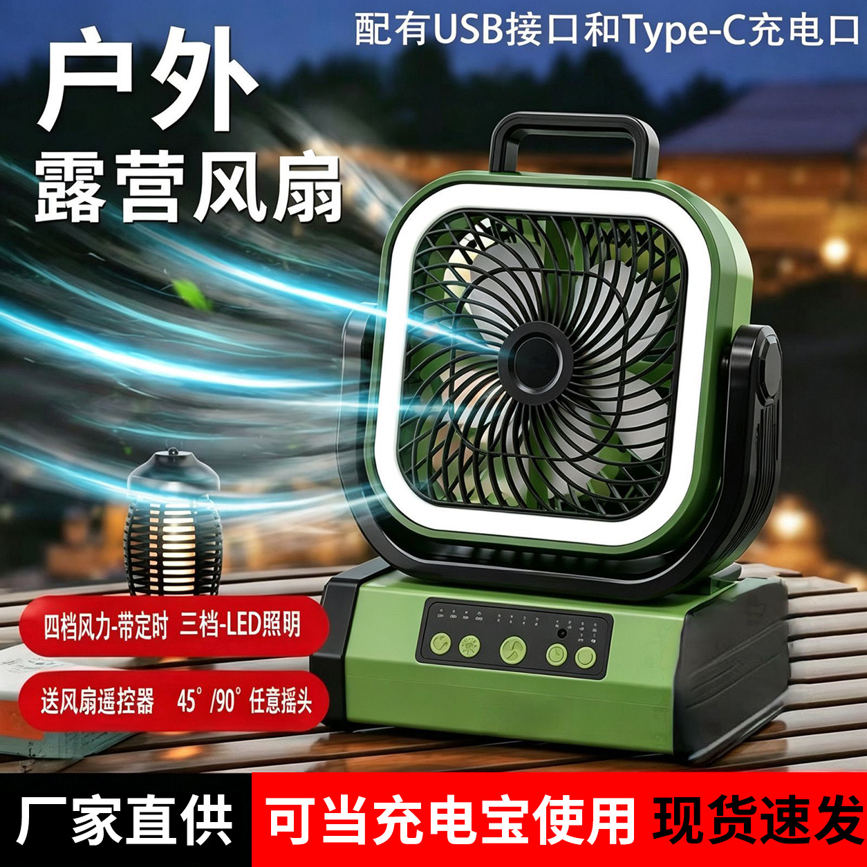 Ventilador Portátil de Camping con Carga USB Oscilante para Aire Libre y Pesca image 10