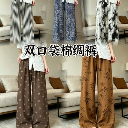Women's plus-size thin cotton silk pajama pants with pockets, made of rayon, can be worn outside, slimming, long straight-leg wide trousers for home use Women's plus-size thin cotton silk pajama pants with pockets, made of rayon, can be worn outside, slimming, long straight-leg wide trousers for home use