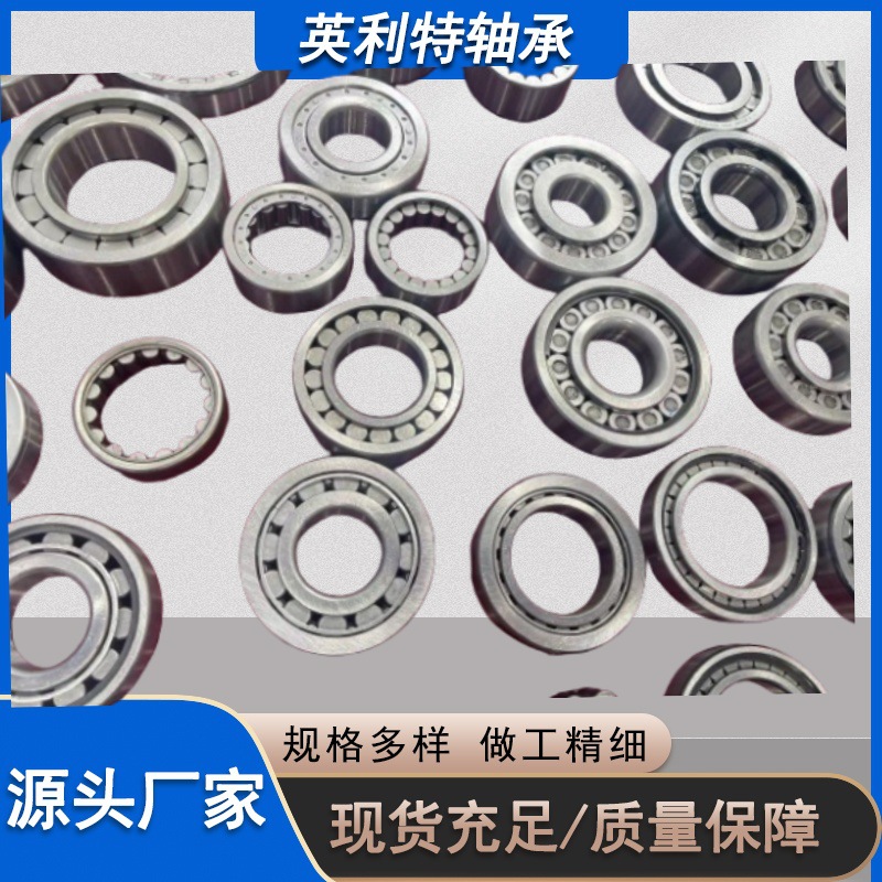 变速箱轴承液压泵及印刷机轴承F-110603 F-1558 F-123243