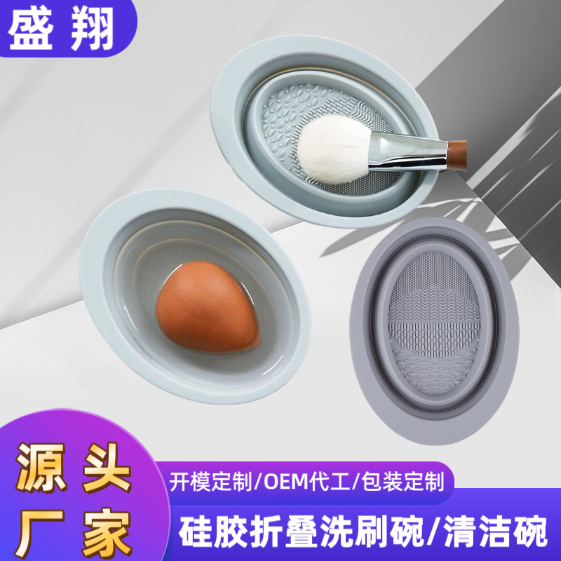 Silicone Makeup Sponge Cleaning Tool Foldable Cleaning Bowl Scrubber Makeup Brush Cleaner Washing Bowl Puff Beauty