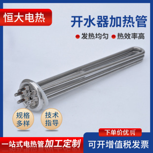 �_ˮ���ӟ�� ��ˮ���ˮ�C�l��� �A�β��P��_ˮ�t���m�ӟ��