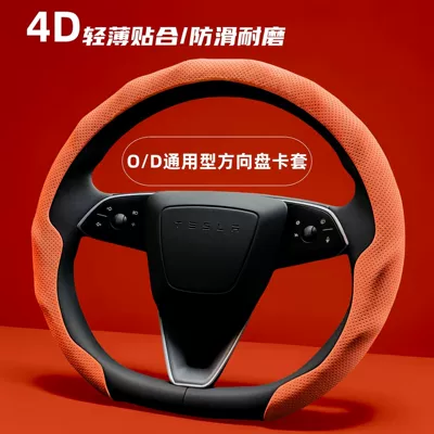 Steering wheel cover | Cover Half-Pack Protective Cover Car