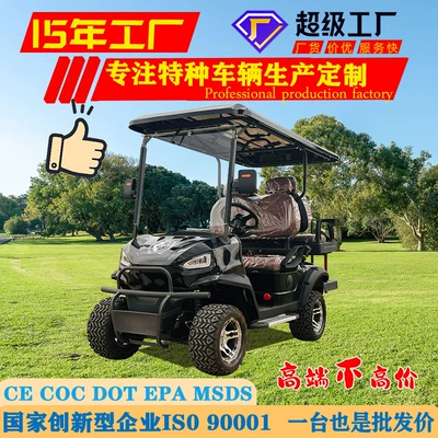 Foreign Trade Export Electric Golf Carts, 4-Seater Sightseeing Shuttles for Tourist Areas, Fuel-Powered Golf Carts