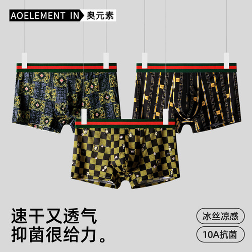 Men's Ice Silk Underpants Men's Antibacterial Crotch Comfortable Breathable Ultra-Thin Style Four-Corner Pants Men's Printed Straight Leg Pants