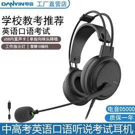 耳机;蓝牙耳机;麦克风/话筒