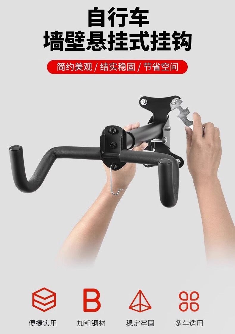 Bicycle Wall Rack Mountain Road Bike Wall Parking Storage Bracket Bicycle Wall Hook Wall Shelf
