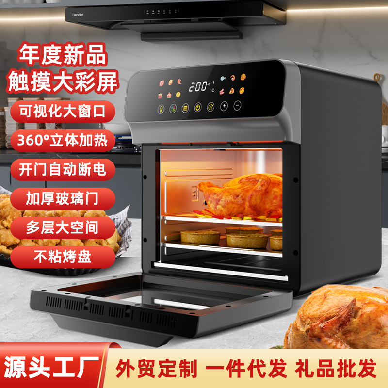 New Large-Capacity Air Fryer Household Visual Multi-Function Electric Oven Smart Touch Screen Electric Fryer All-In-One Machine