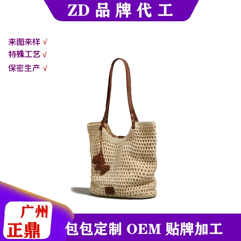 Handheld beach shoulder bag for leisure, (Physicals), beach style