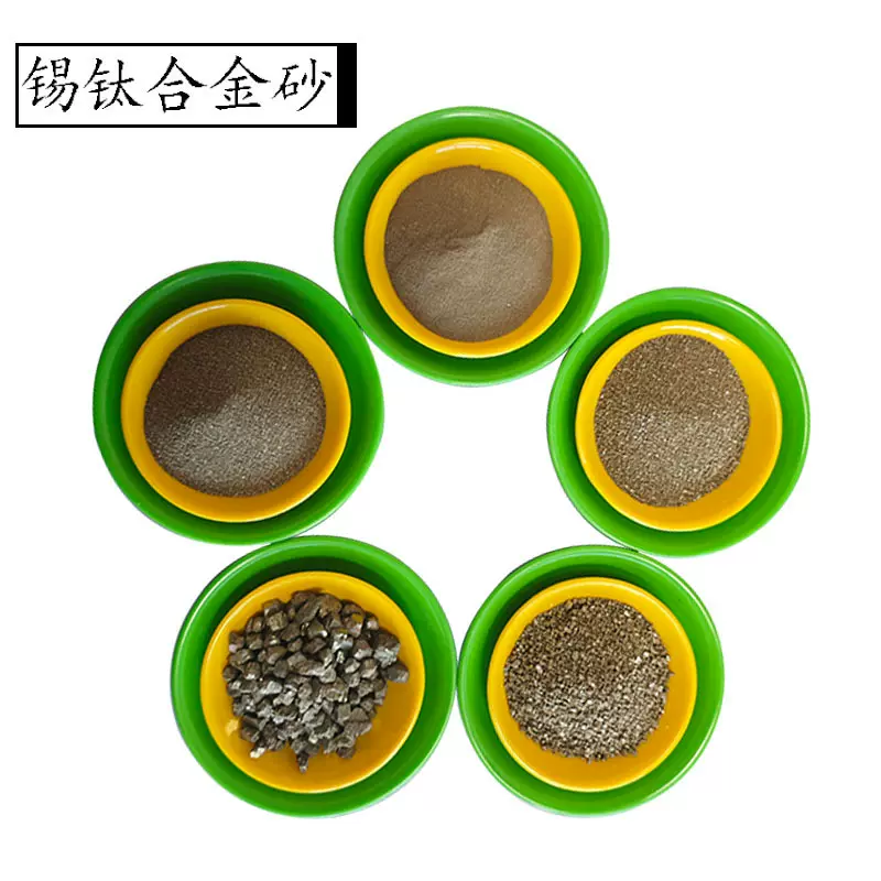 硫化铁增硫剂地坪骨料配重铁矿石炼钢铸造黄铁矿硫铁矿