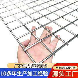 铁丝网;其他金属网;不锈钢网