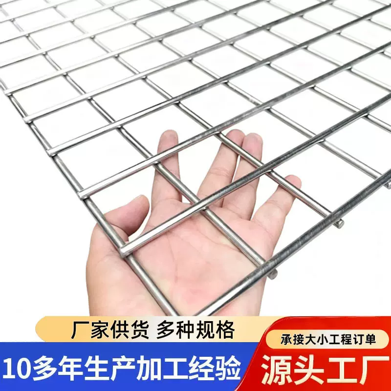 厂家定制201电焊网片304不锈钢电焊网片金属网格片不锈钢电焊网片